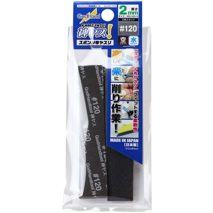 GodHand Kamiyasu KS2-P120 Sanding Sponge Sandpaper 2mm #120 Grit (5 pcs) - Image 1