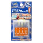 GodHand GH-BBS-05-90 3mm Bit Blade Set Triangle Ver.