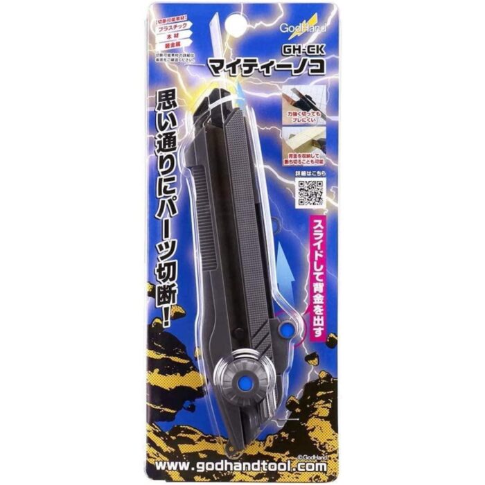 GodHand Mighty Handy Saw GH-CK - Image 1