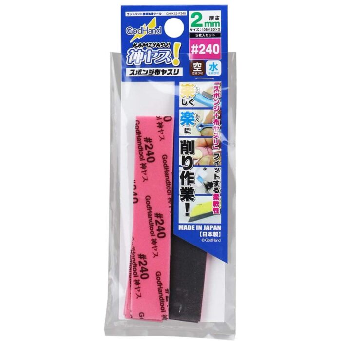 GodHand Kamiyasu KS2-P240 Sanding Sponge Sandpaper 2mm #240 Grit (5 pcs) - Image 1