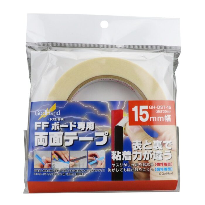 GodHand DST-15 Double-Sided Sticky Tape 15mm for FF Sanding Board - 30 Meters - Image 1