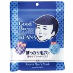 Ishizawa Lab Keana Nadeshiko Pore Care Men's Face Mask 10 Sheets