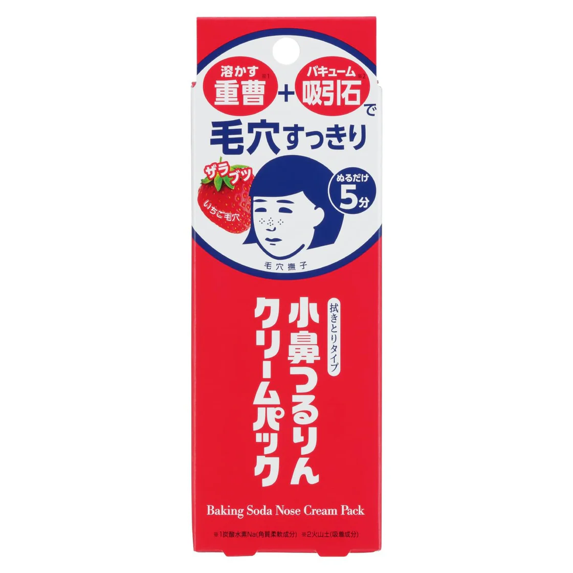 i11 Ishizawa Lab Baking Soda Pore Cleanser Nose Cream Pack 15g - Image 1