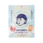 Ishizawa Keana Rice Mask Japanese Rice Face Mask 10 Sheets