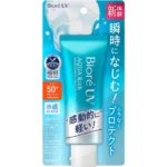 Kao Biore UV Aqua Rich Watery Essence SPF50+ PA++++ 70g