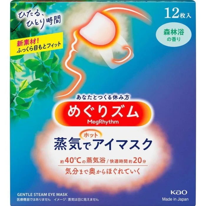 Kao MegRhythm Steam Eye Mask Forest Bath Scent 12 Sheets - Image 1