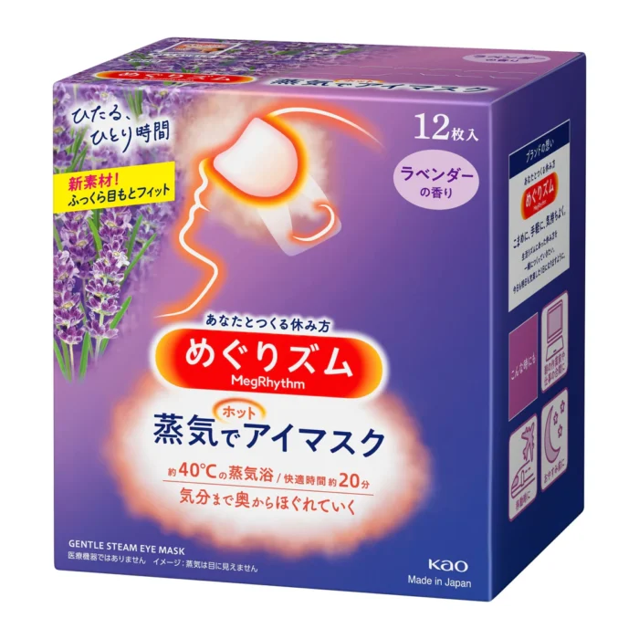 Kao MegRhythm Steam Eye Mask Lavender 12 Sheets - Image 1
